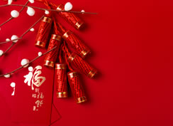 2022派臣科技春節放假通知