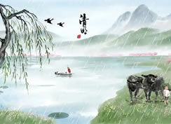 2022年清明節放假公告